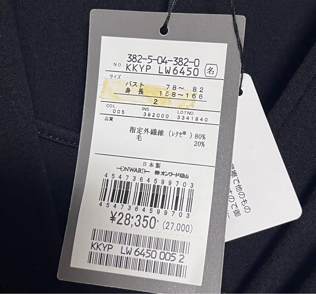 新品未使用　カルバンクライン　ドレスワンピース ブラック　サイズ2 M