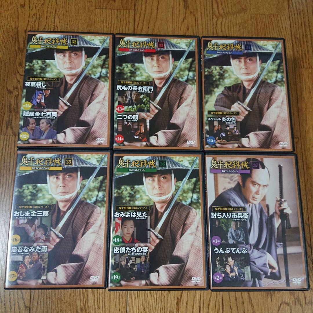 鬼平犯科帳　DVD　コレクション 1〜52巻セット（26巻抜け）51枚セット