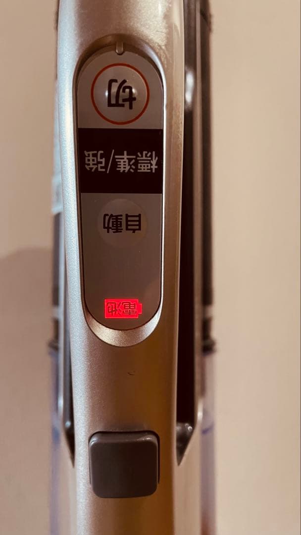 日立充電式掃除機　PV-BH900J 2022年製　未使用付属品有り