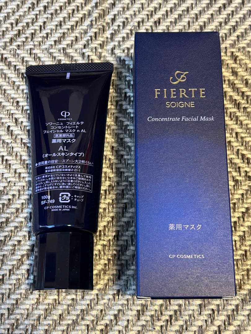 パック・フェイスマスク FIERTE SOIGNEConcentrateFacial Mask 100g
