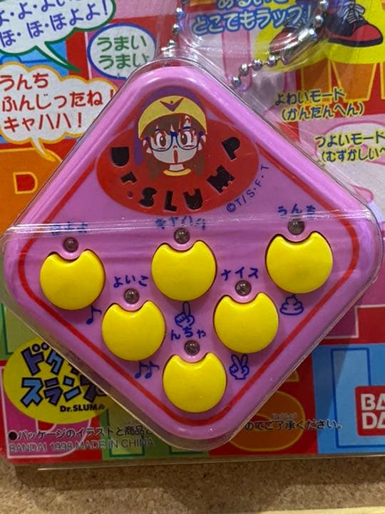 絶版ビンテージ品///ドクタースランプあられのほよよラップラップ♥︎ 勝負ゲーム♥︎