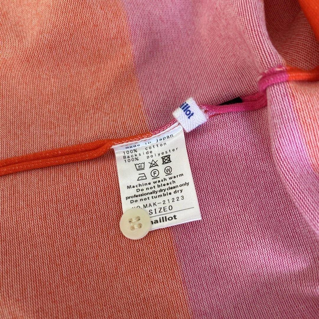 maillot マイヨ ワイドボーダー2wayカーディガン