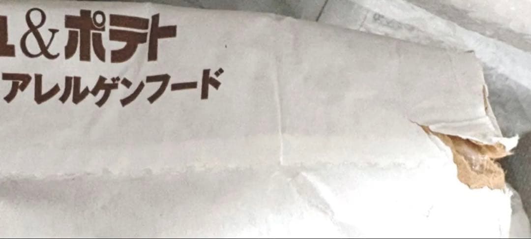訳あり☘️森乳☘️スーパーゴールドフィッシュ＆ポテト ブリーダーパック15Kg