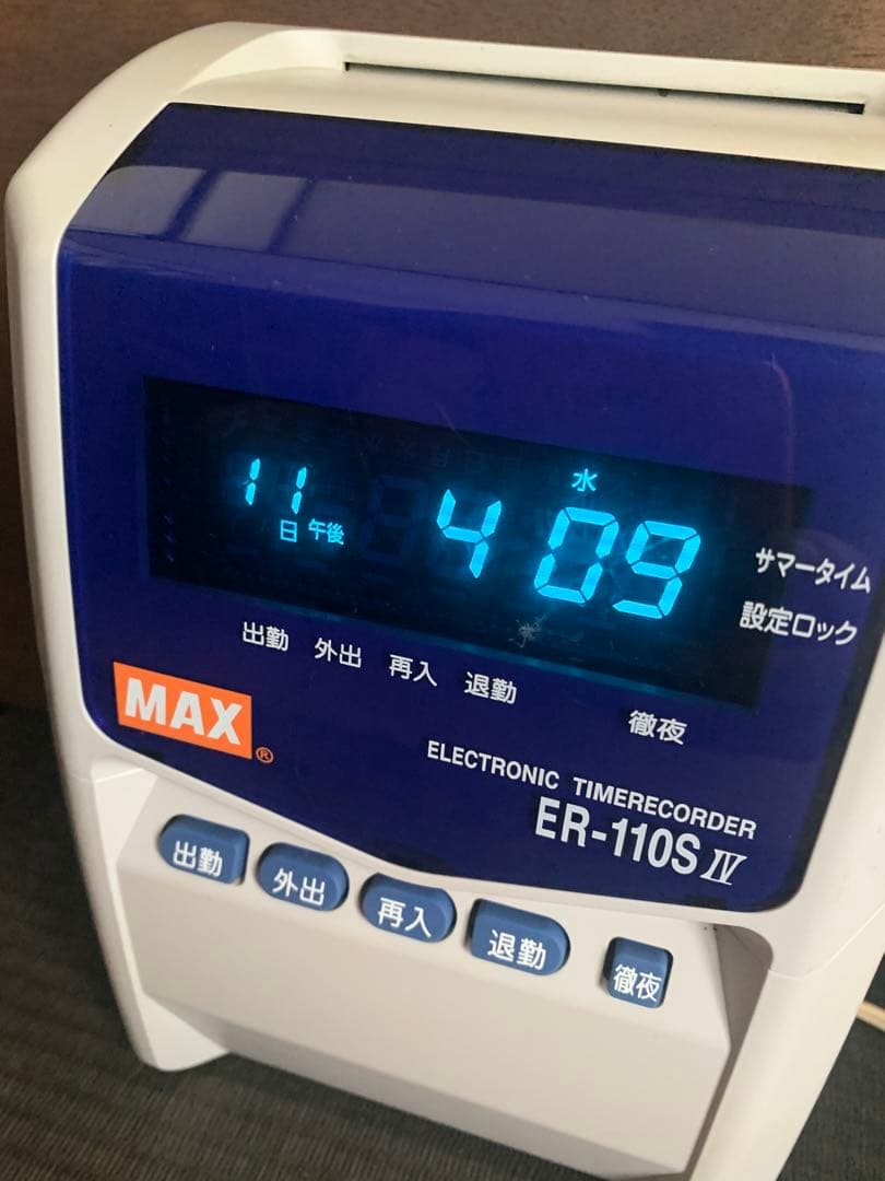 MAX ER-110S IV タイムレコーダー
