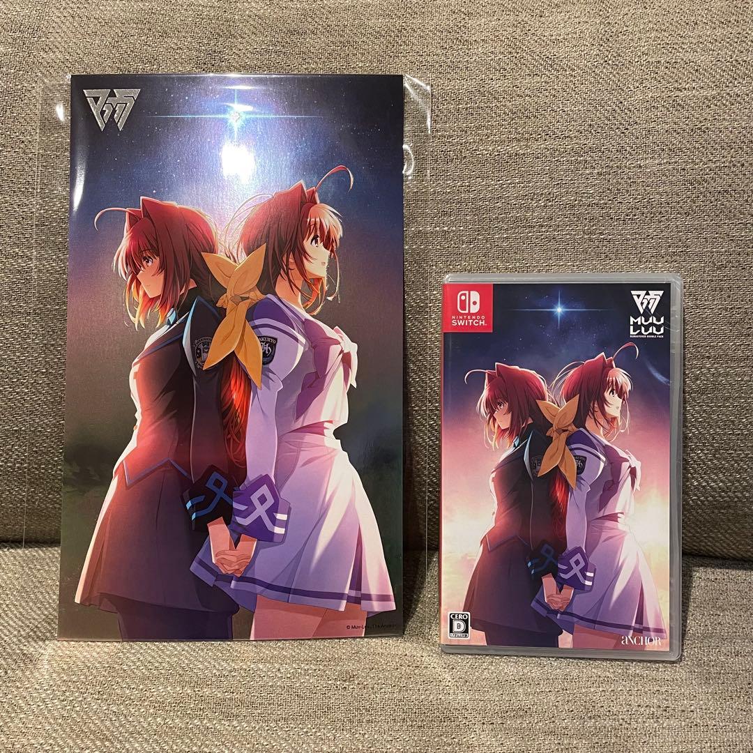 新品未開封 特典付き Switch マブラヴ REMASTERED ダブルパック