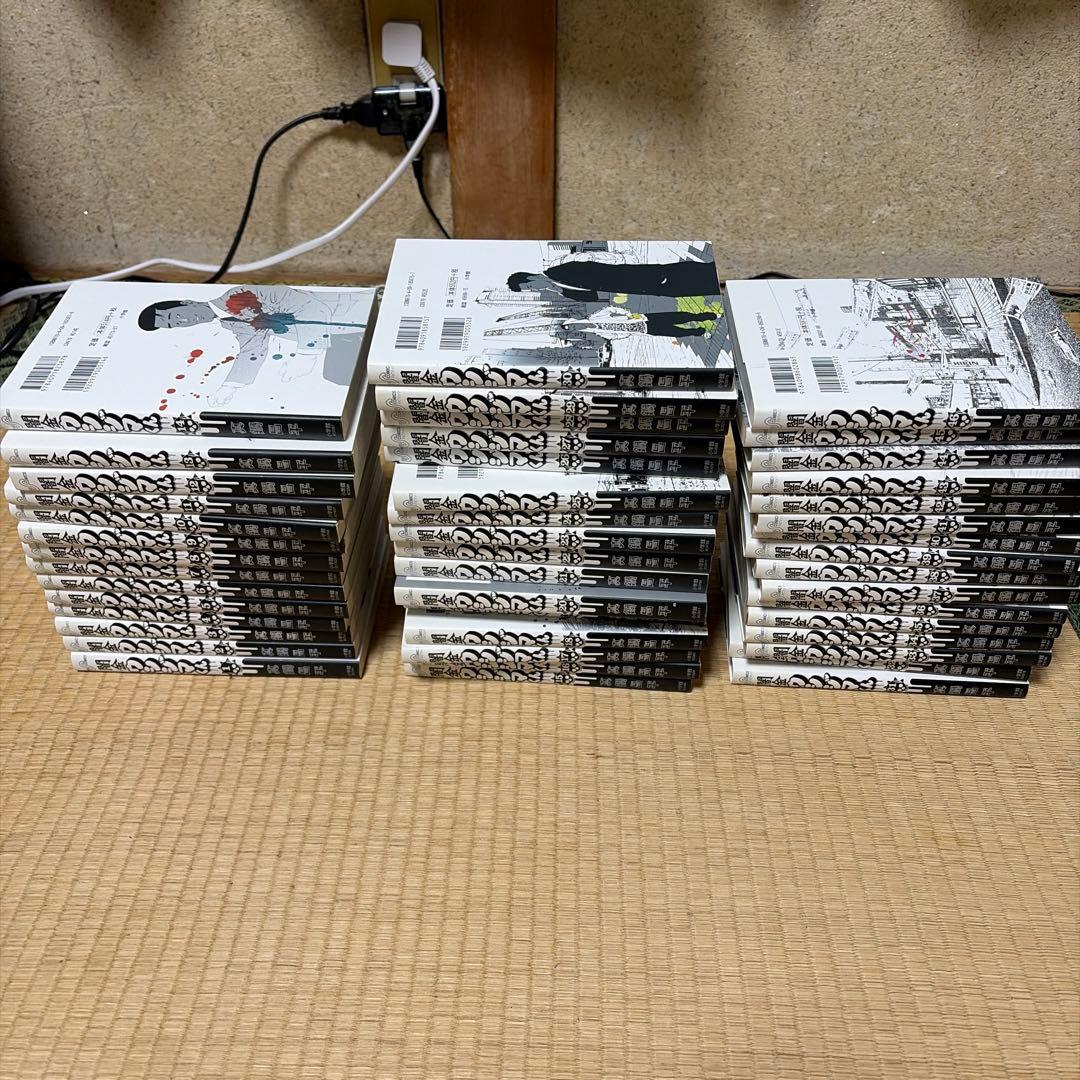 闇金ウシジマくん　全巻セット　46巻セット　中古 送料