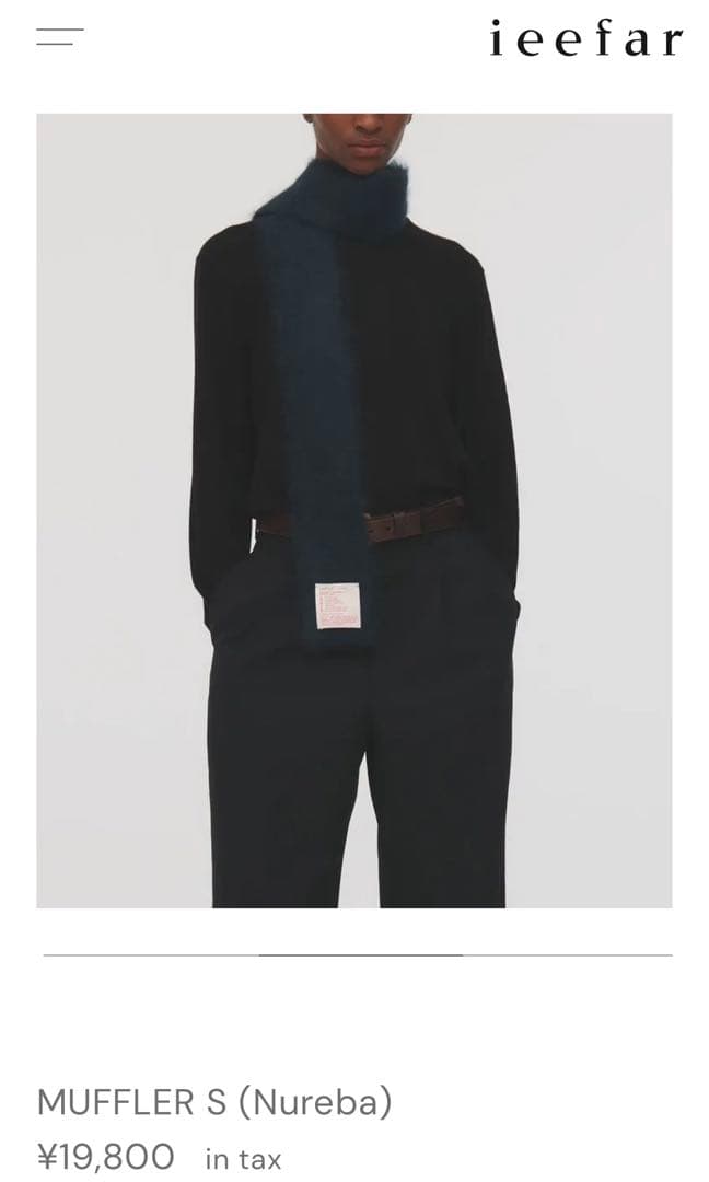 【美品】ieefar Nureba 濡羽色 Sサイズ