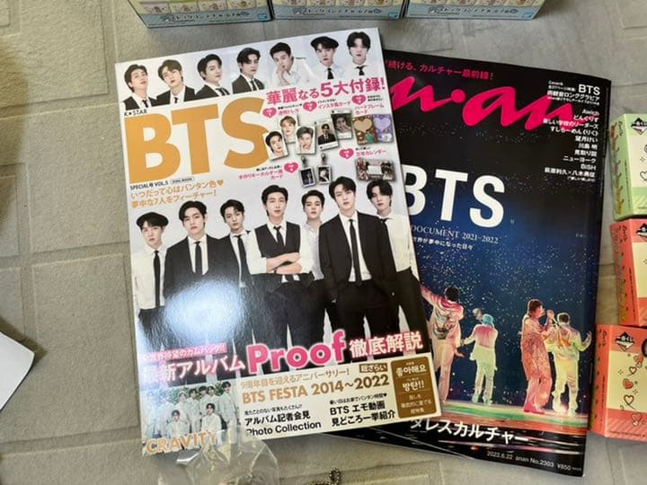 BTSグッズまとめ