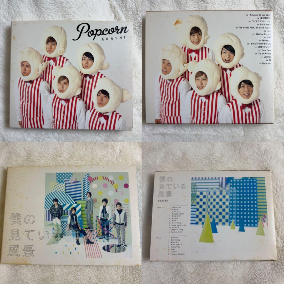嵐 CD・DVD・Blu-Ray 78点セット 初回限定盤