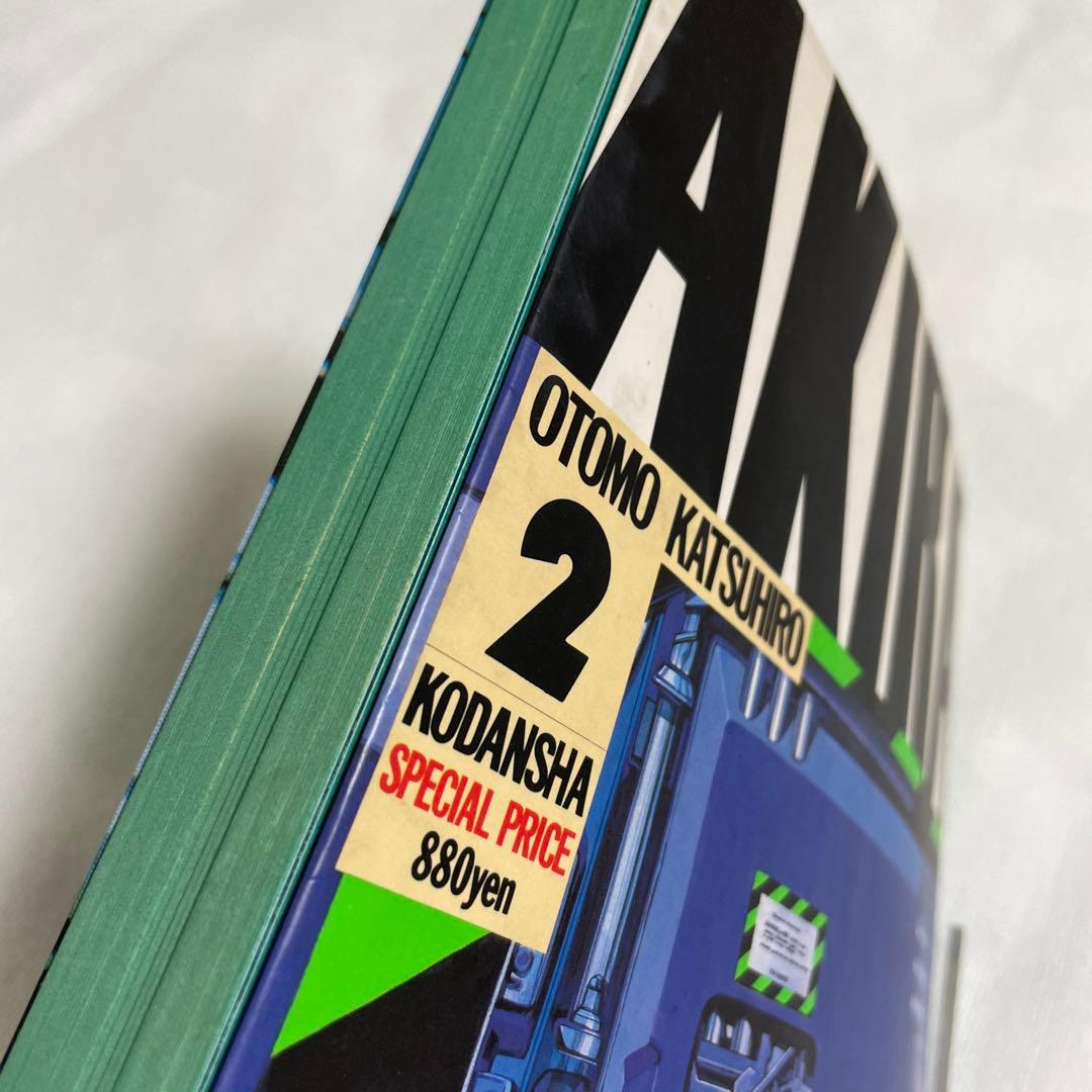 大友克洋　6冊