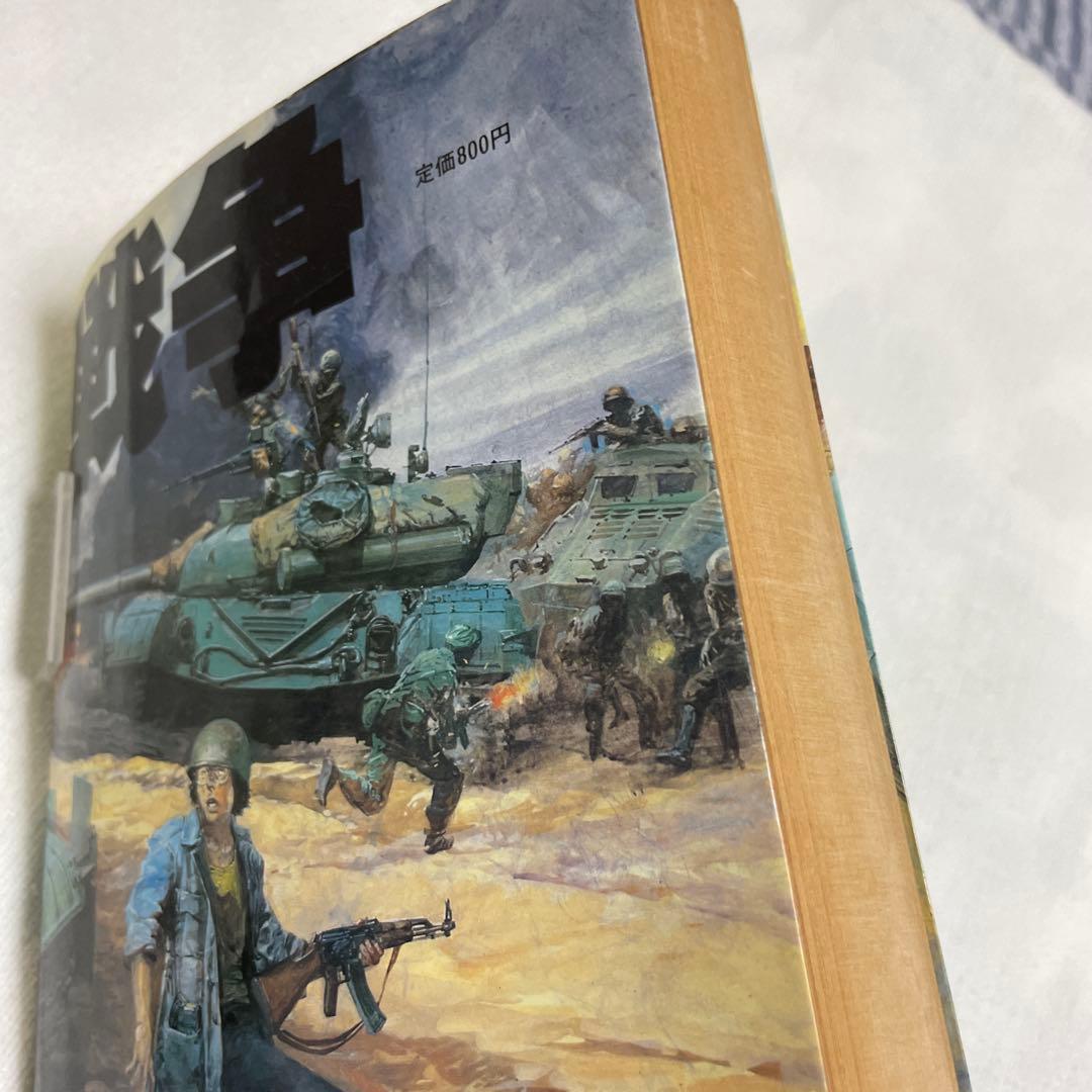 大友克洋　6冊