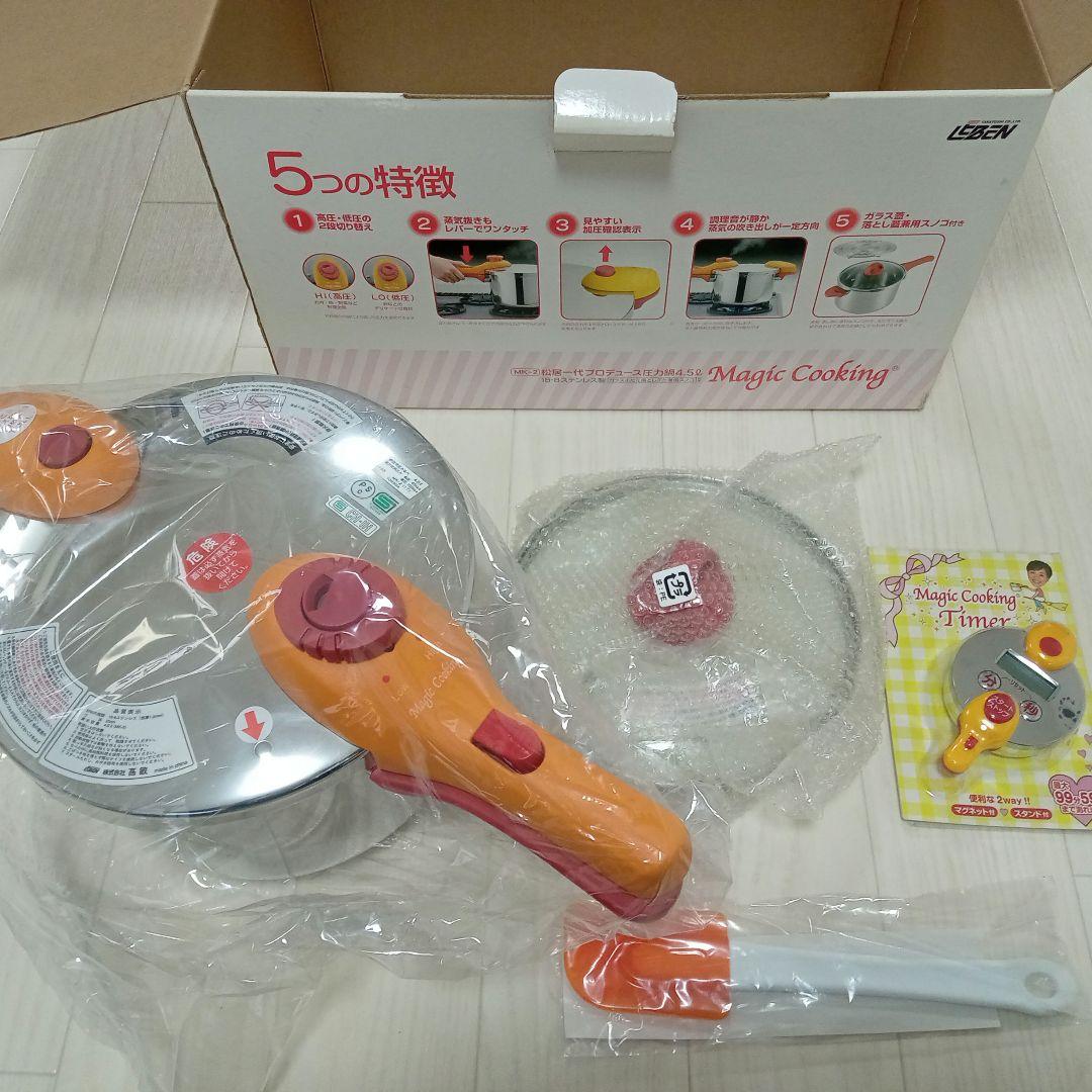 Magic Cooking 圧力鍋4.5L 18cm