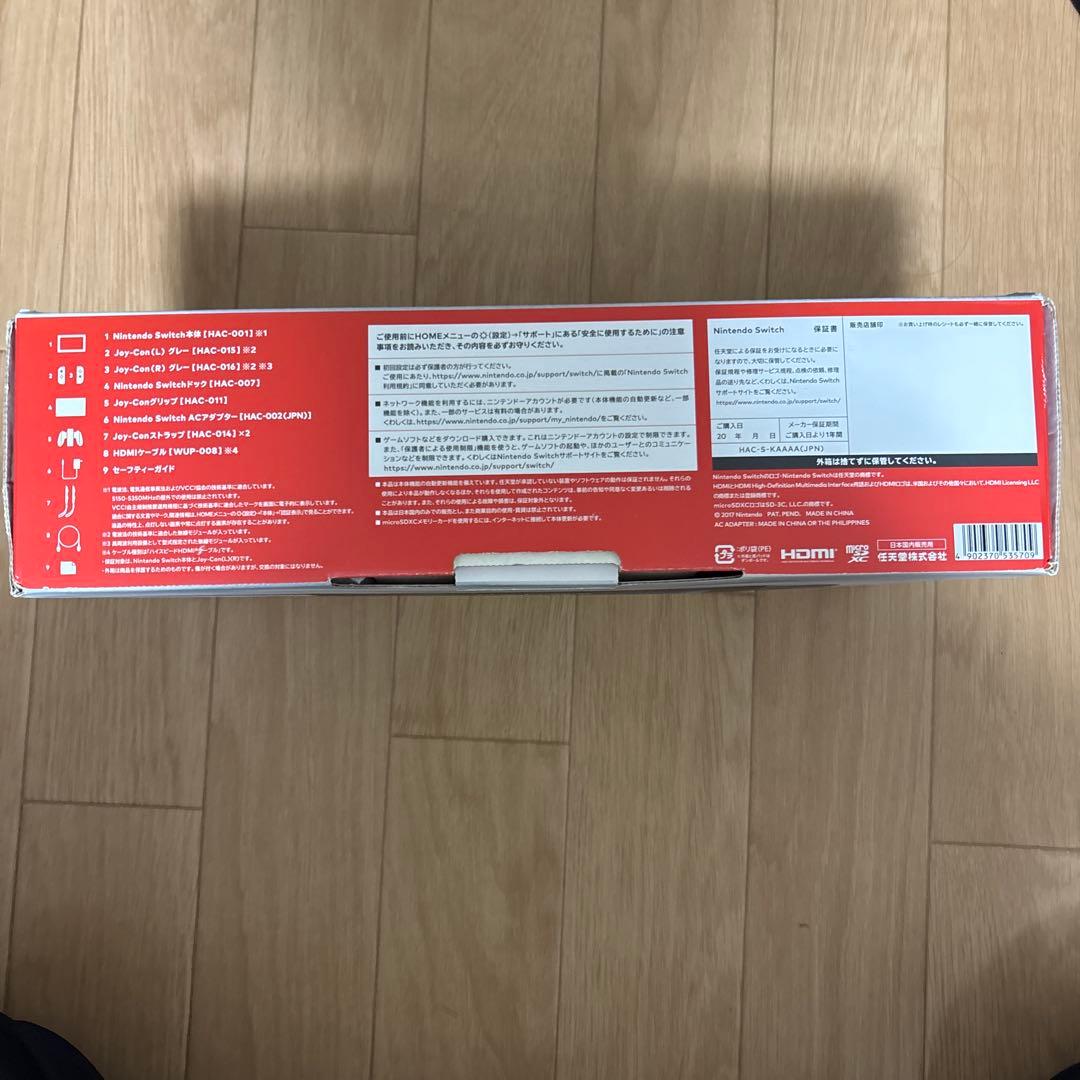 【美品】Nintendo Switch 本体 グレー ジョイコン付き