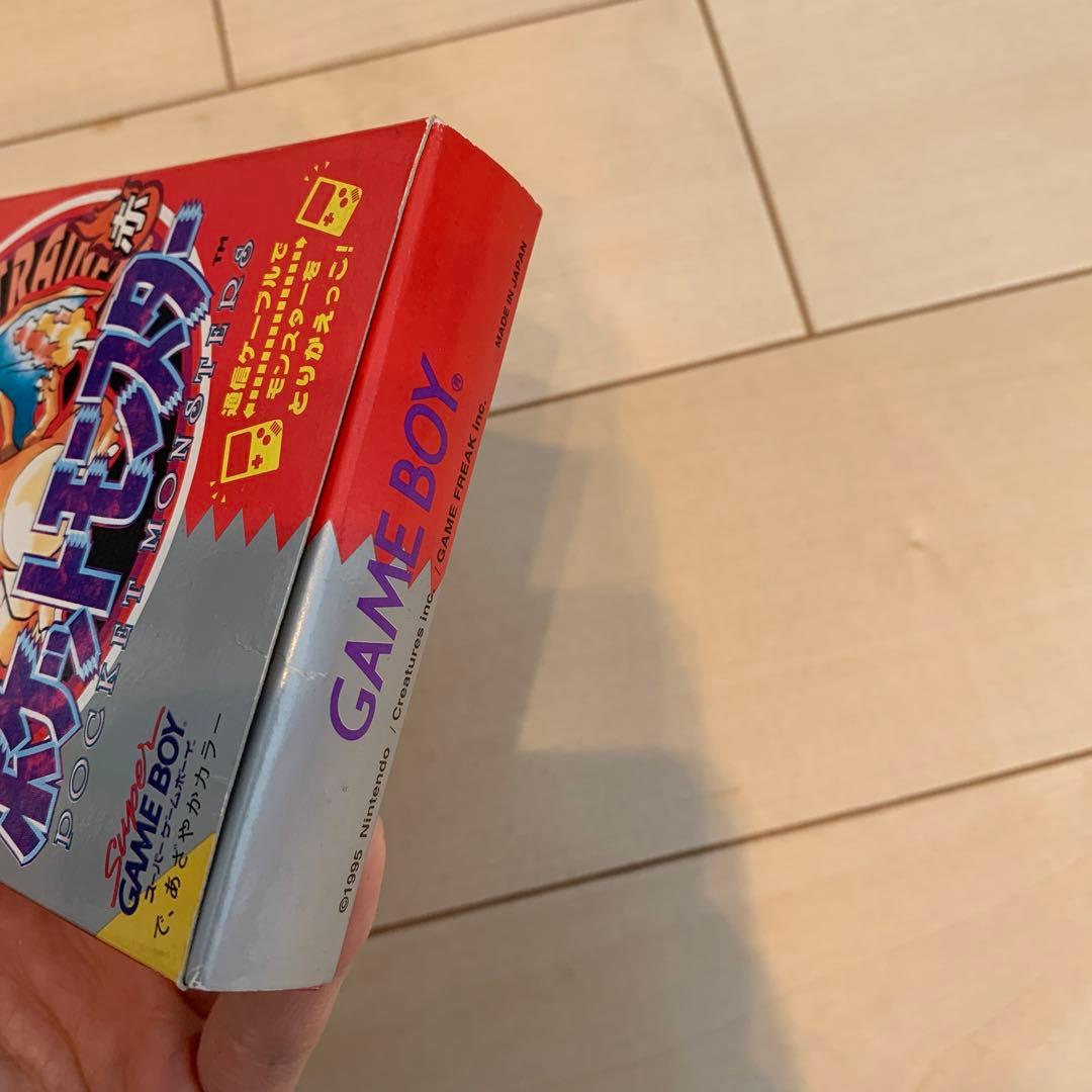 ポケットモンスター 赤