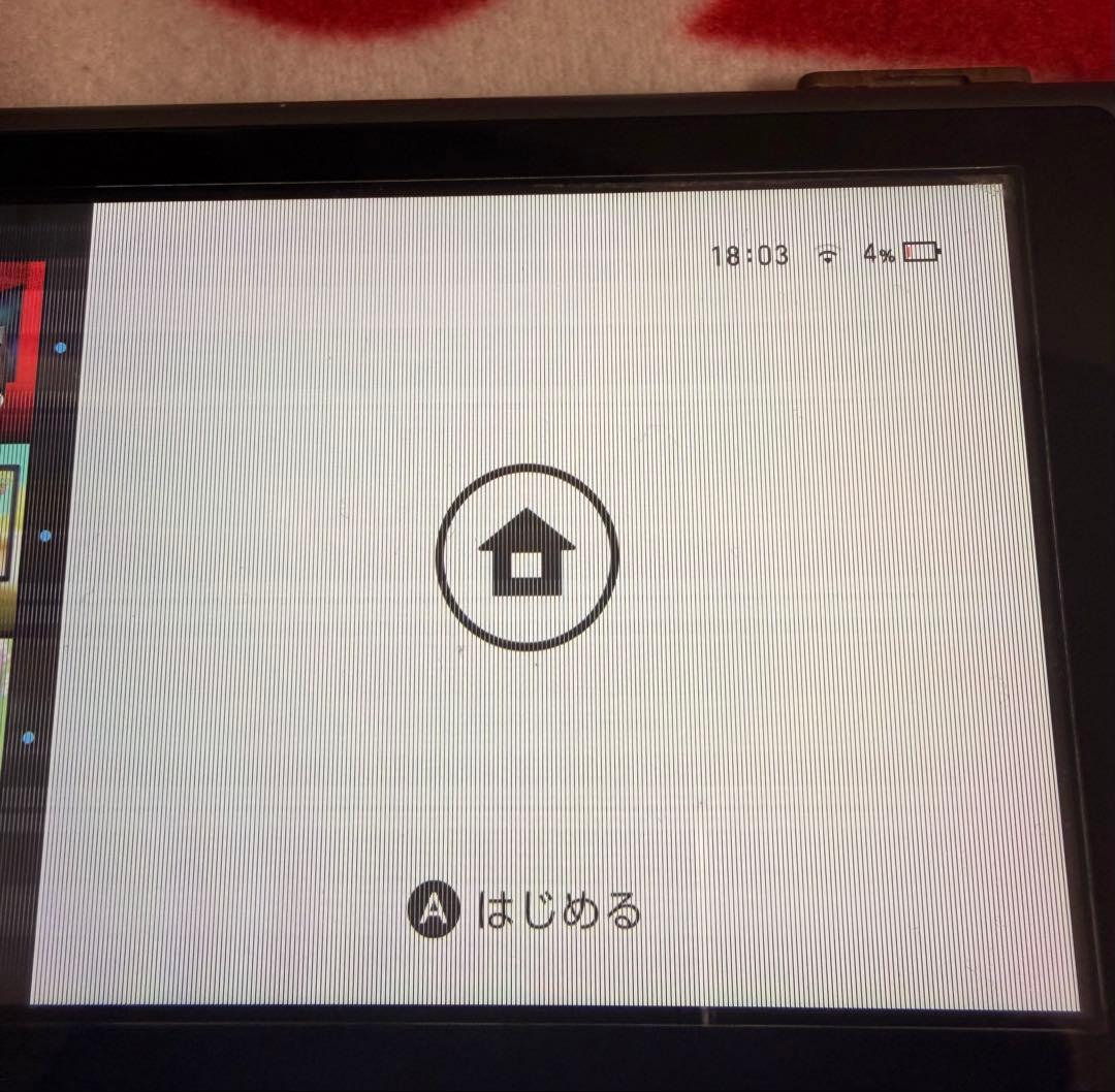 え*ん様 Nintendo Switch Lite グレー 本体 ジャンク　箱