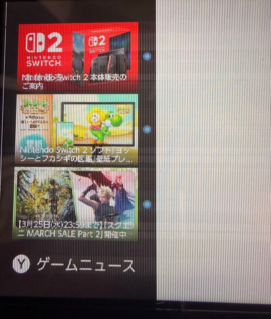 え*ん様 Nintendo Switch Lite グレー 本体 ジャンク　箱