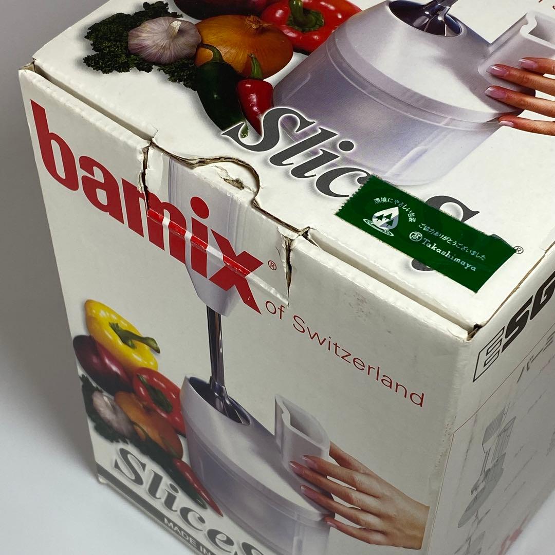 bamix バーミックス　スライシー　ディスクセット