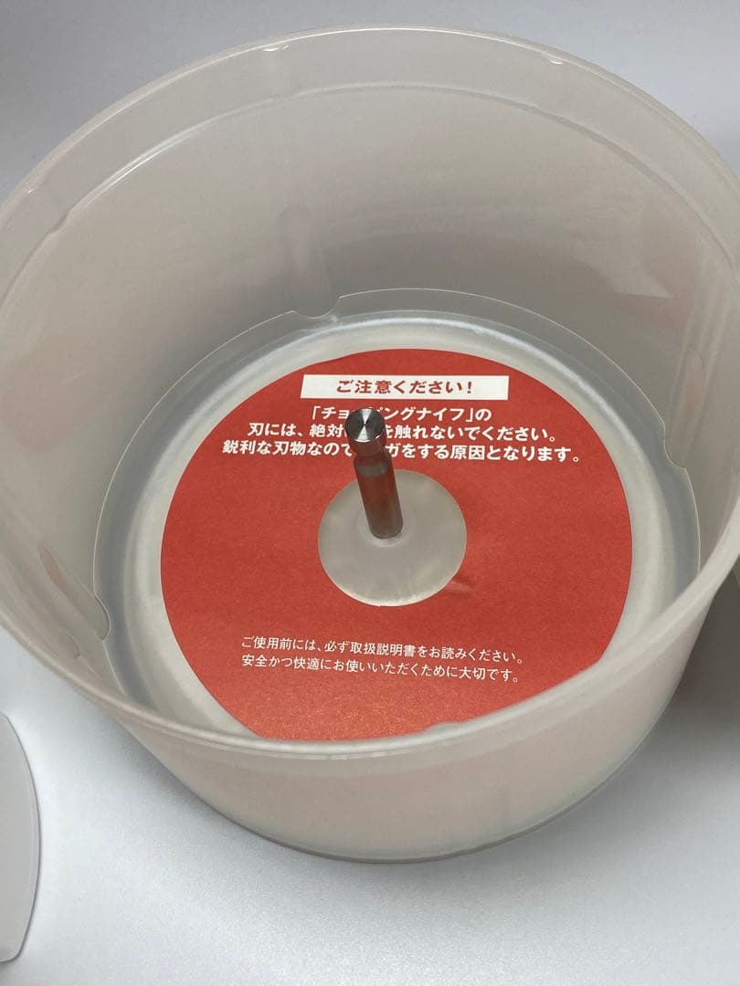 bamix バーミックス　スライシー　ディスクセット