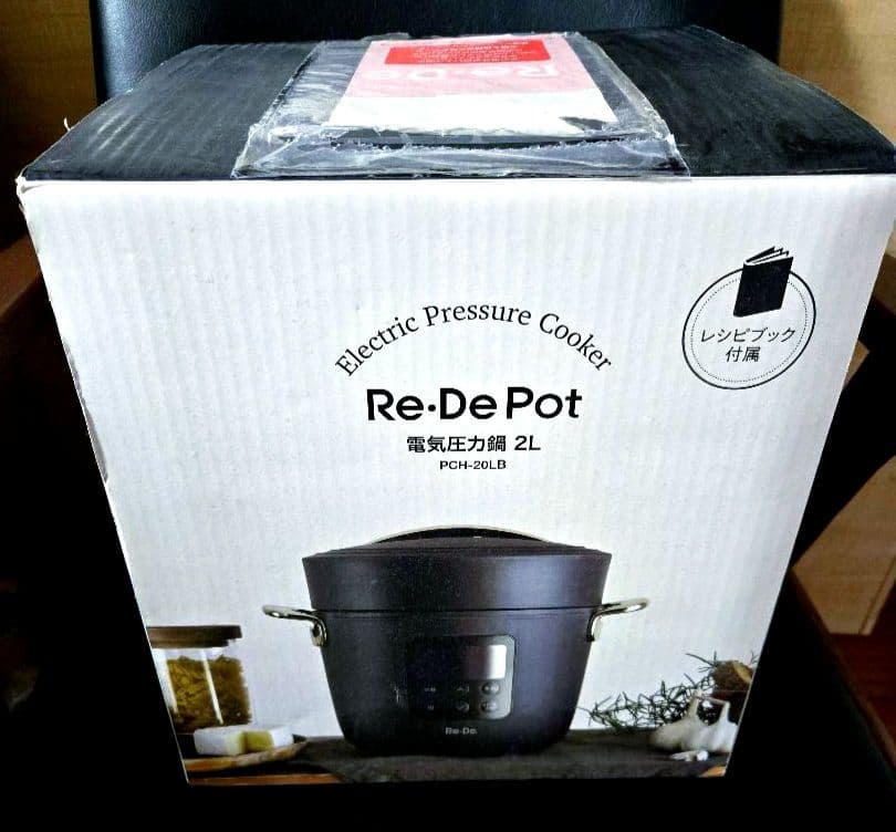 Re・De Pot リデポット 電気圧力鍋 ブラック 2L PCH-20LB