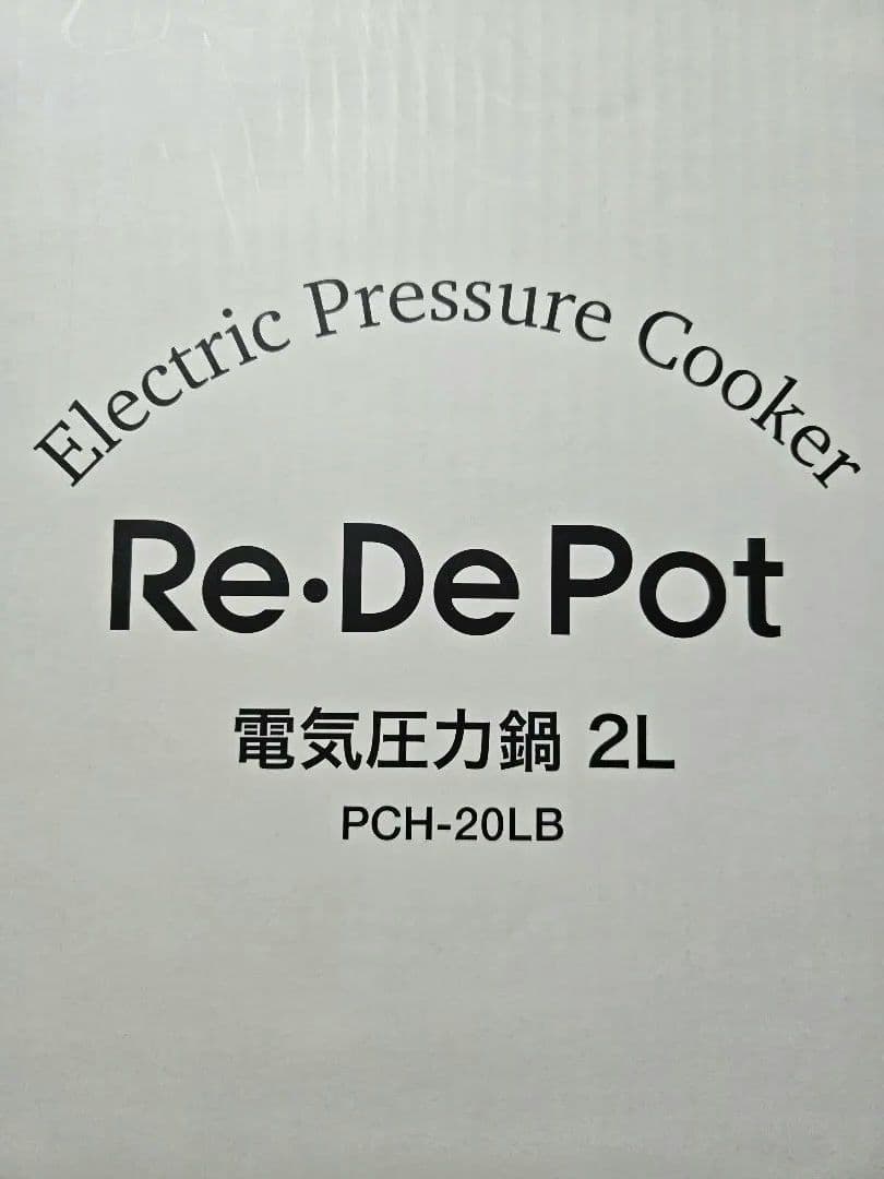 Re・De Pot リデポット 電気圧力鍋 ブラック 2L PCH-20LB