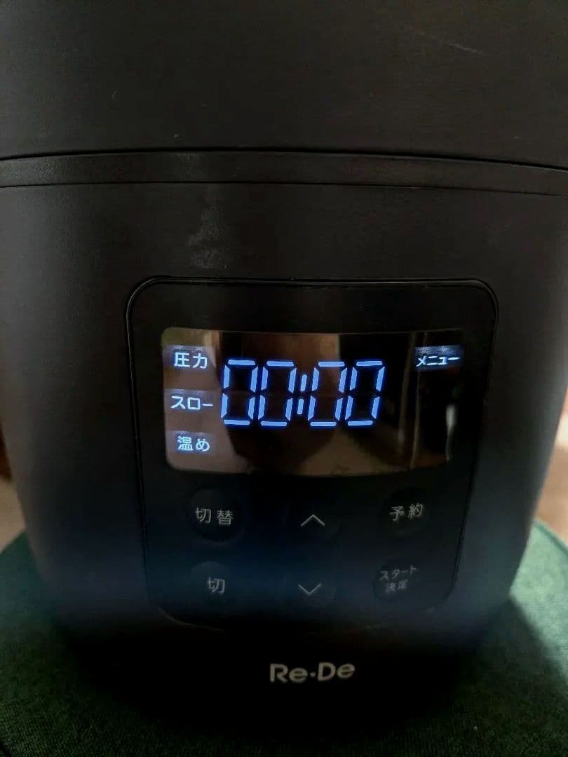 Re・De Pot リデポット 電気圧力鍋 ブラック 2L PCH-20LB