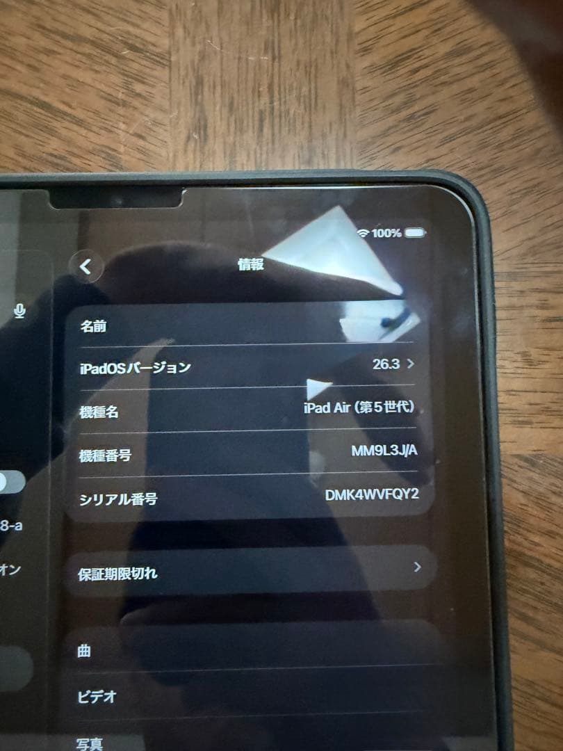 Apple iPad Air (第5世代) スペースグレイ 本体