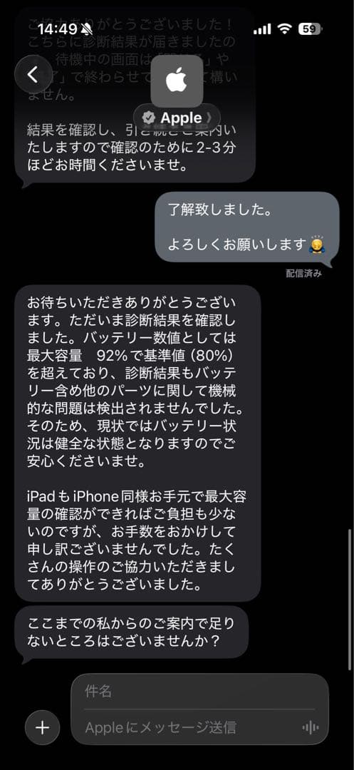 Apple iPad Air (第5世代) スペースグレイ 本体
