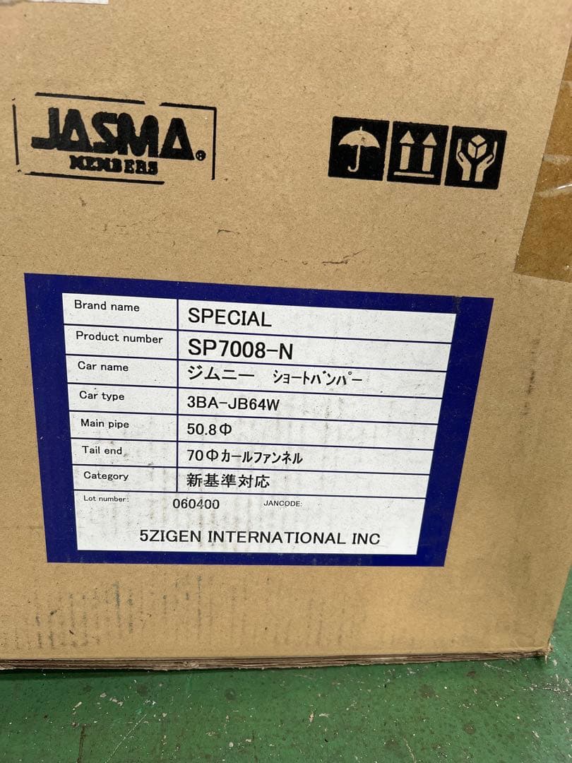 ア*ん様 ハルさん専用