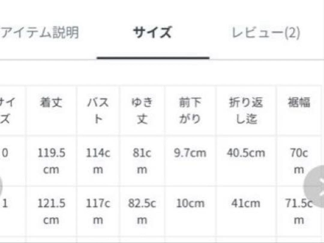 ミラオーウェンベージュ トレンチコート 肩エポレット付　撥水加工