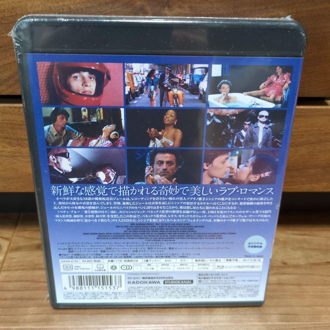 ディーバ　Blu-ray