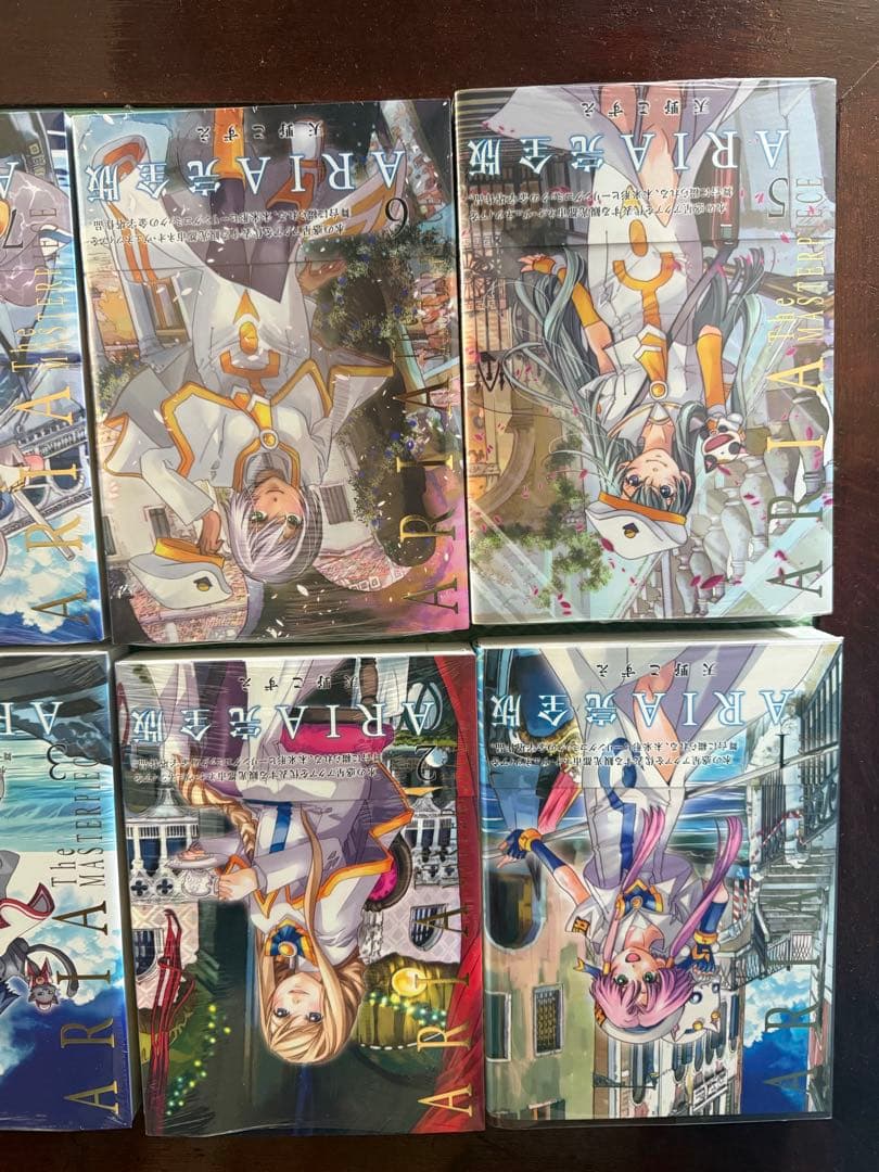 ARIA the master peace 1巻-7巻 月間ウンディーネ box
