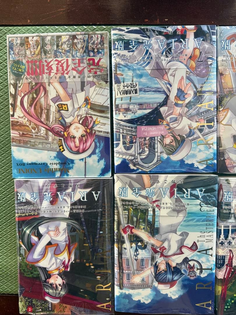 ARIA the master peace 1巻-7巻 月間ウンディーネ box