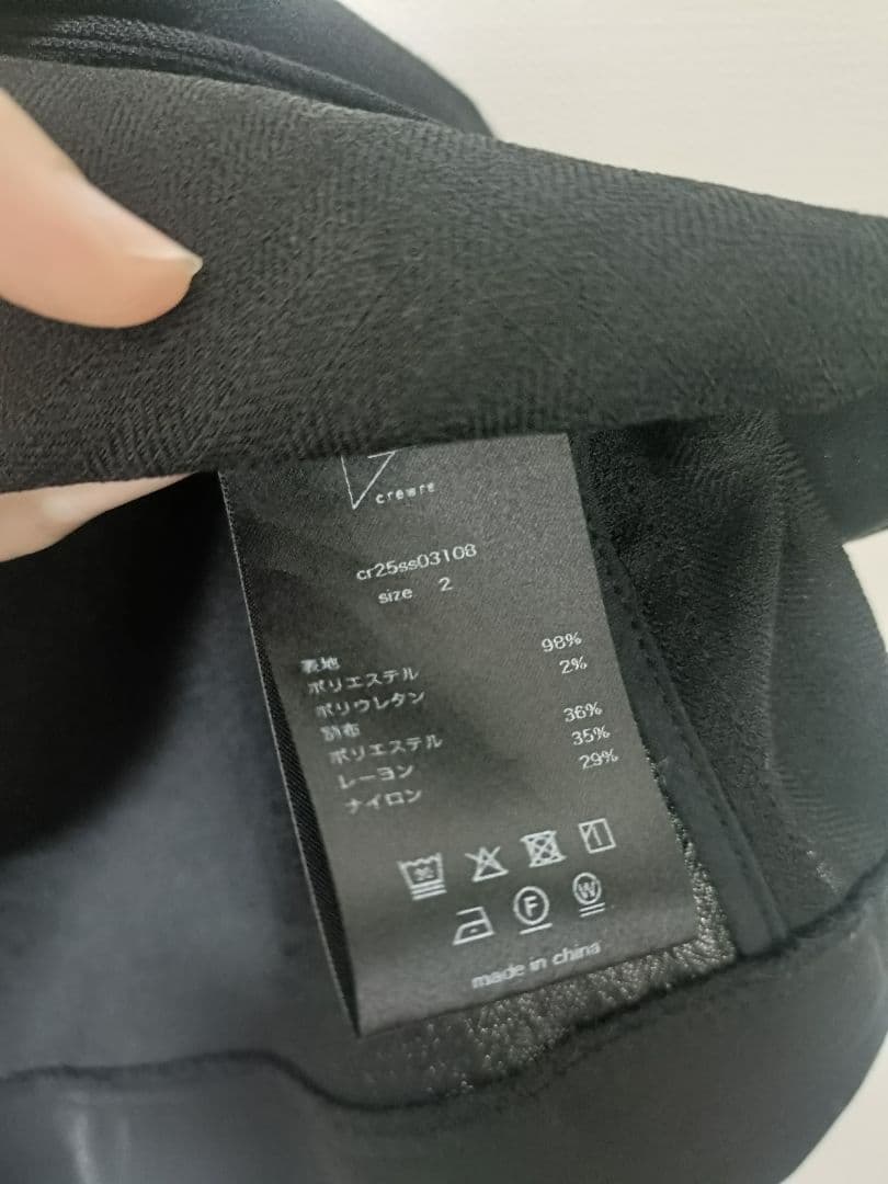 crewre レイヤードシアージャケット テーラード 冷房対策