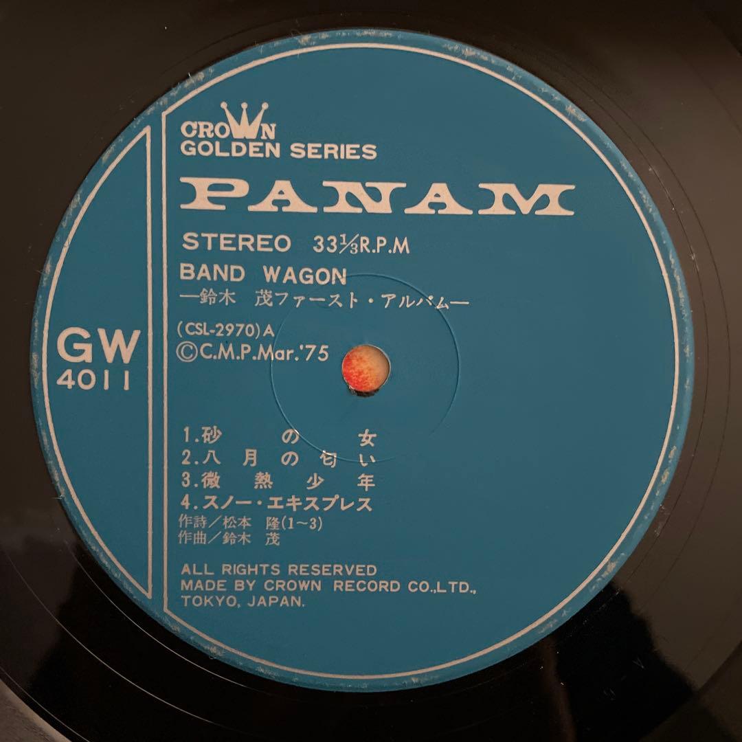 鈴木 茂 \"バンド ワゴン\" 1975年 オリジナル盤