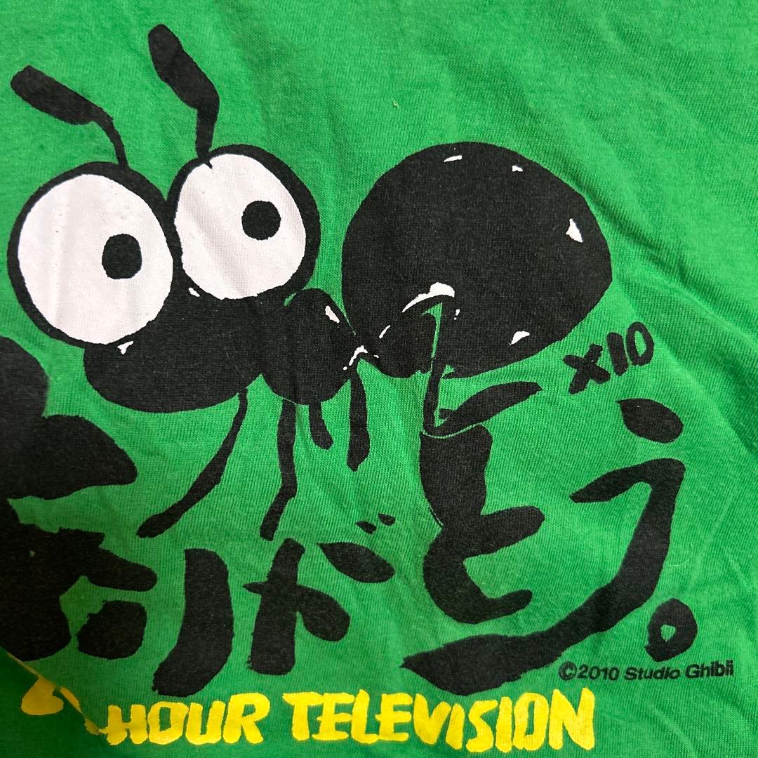 24時間テレビ Tシャツ Lサイズ スタジオジブリ