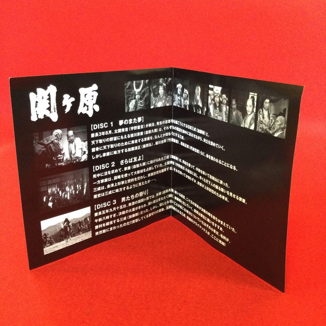 関ヶ原　国内TVドラマDVD