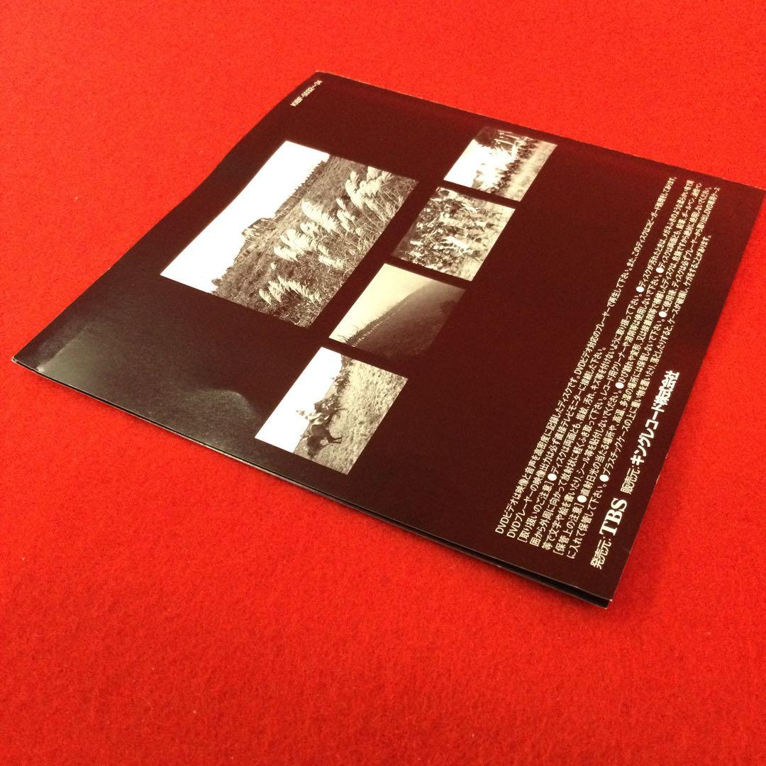 関ヶ原　国内TVドラマDVD