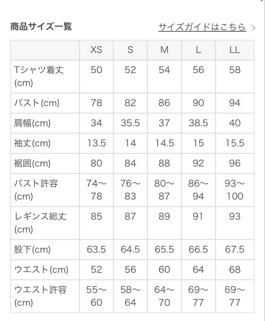 ネイビー抽象模様ヨガレギンス. 希少☆LLサイズ SUKALA