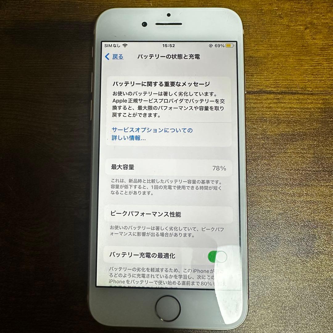 iPhone8 ピンクゴールド　64GB