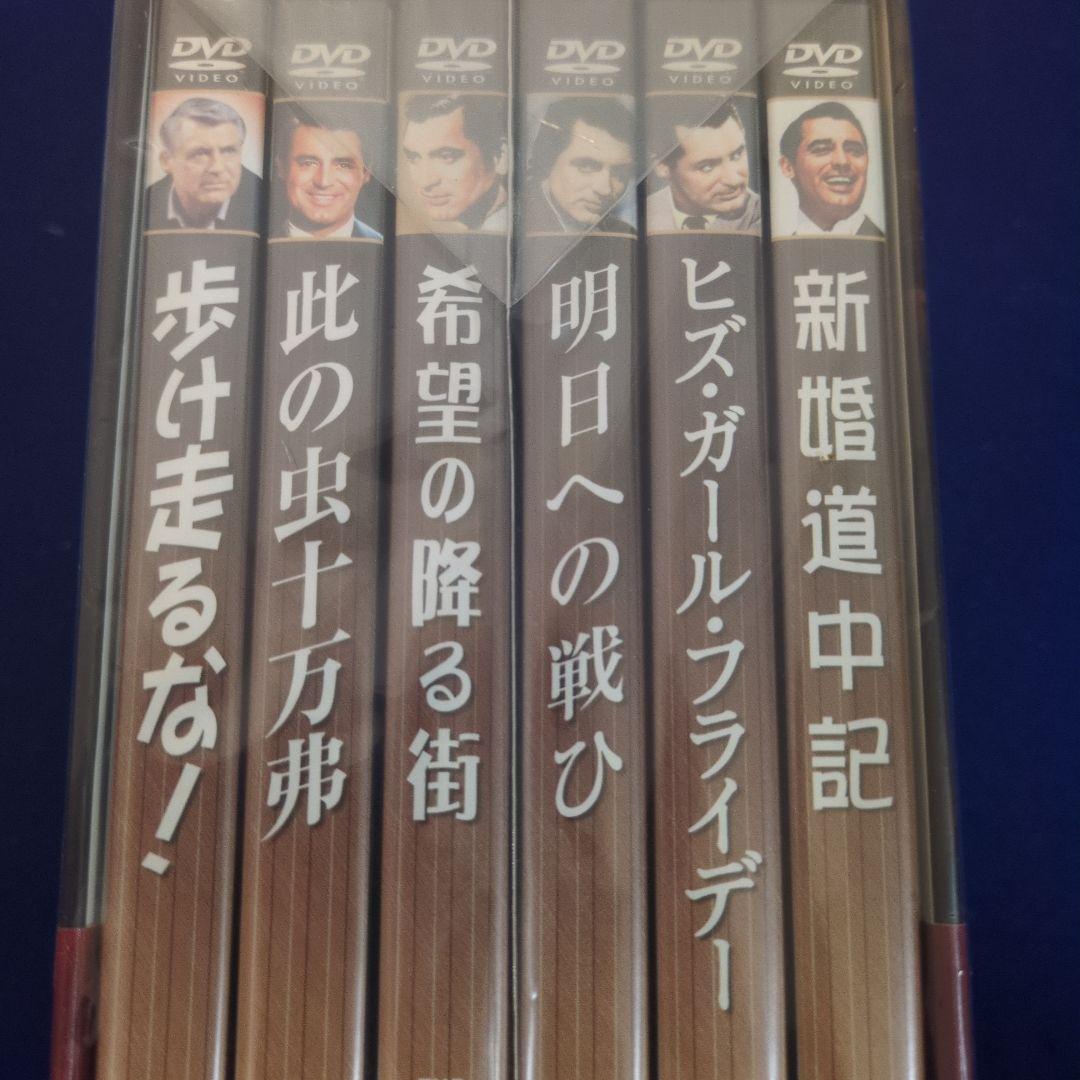 ケイリー・グラント 生誕100周年記念ボックス 未開封 未使用