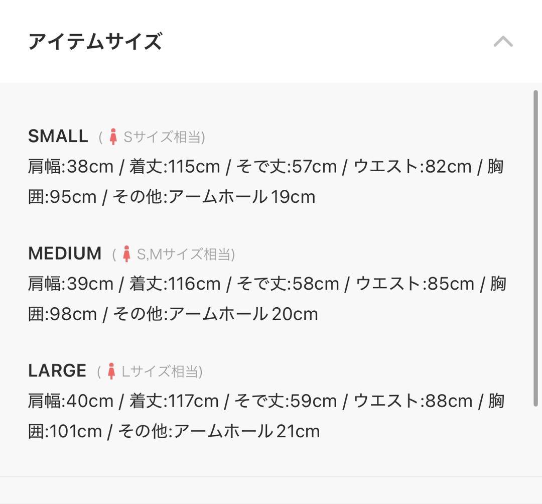 ⭐︎完売品⭐︎JENNE ベルト付きロングコート S