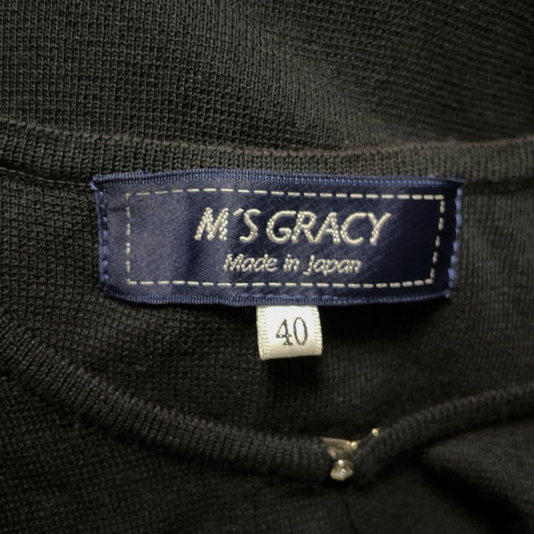 M'S GRACY エムズグレイシー デザインカーディガン　羽織り