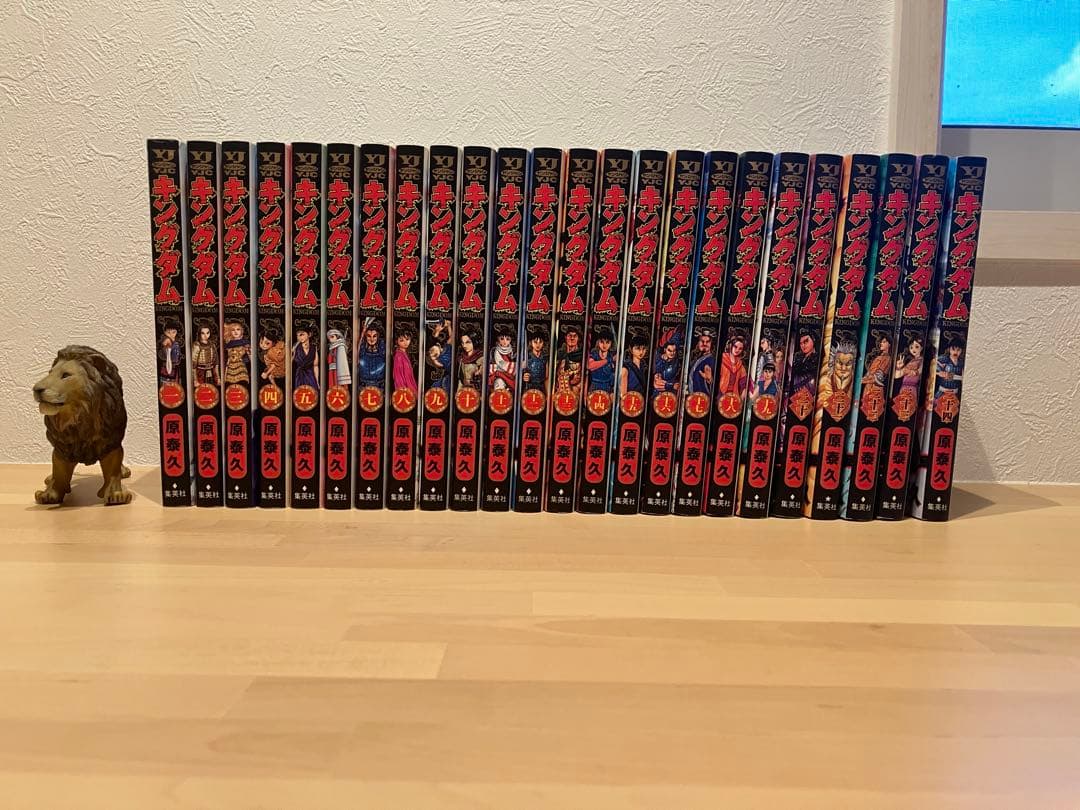 キングダム 1-77巻 全巻セット