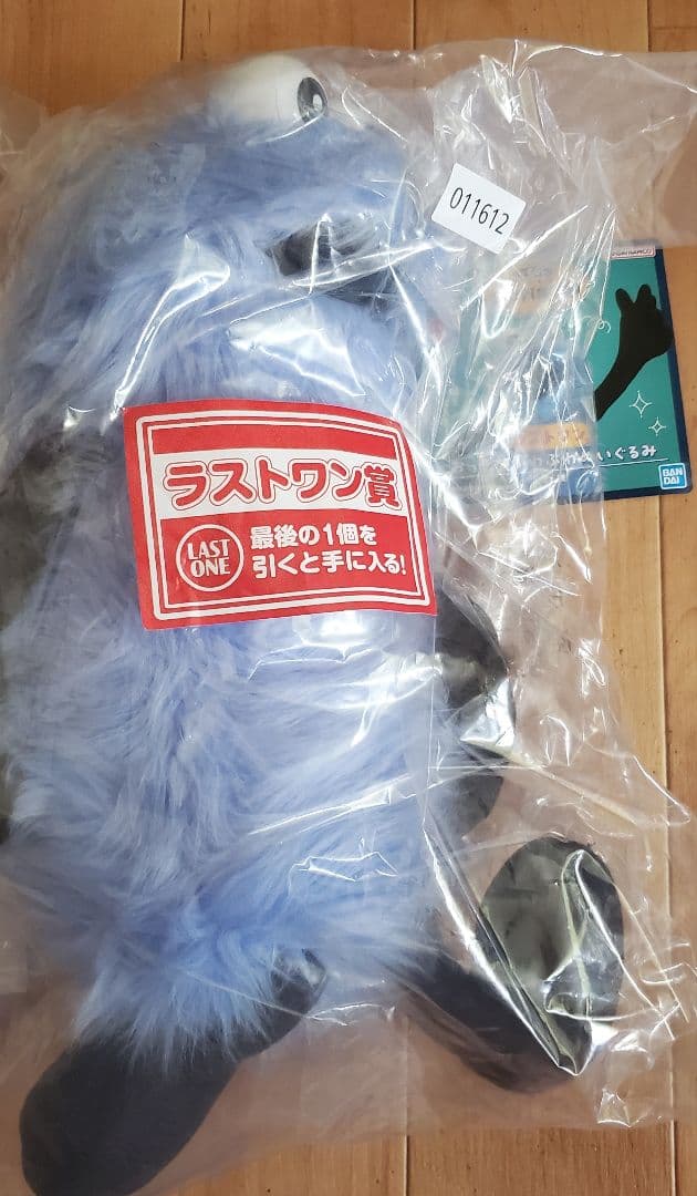 パペットスンスン一番くじラストワン賞ぬいぐるみ新品