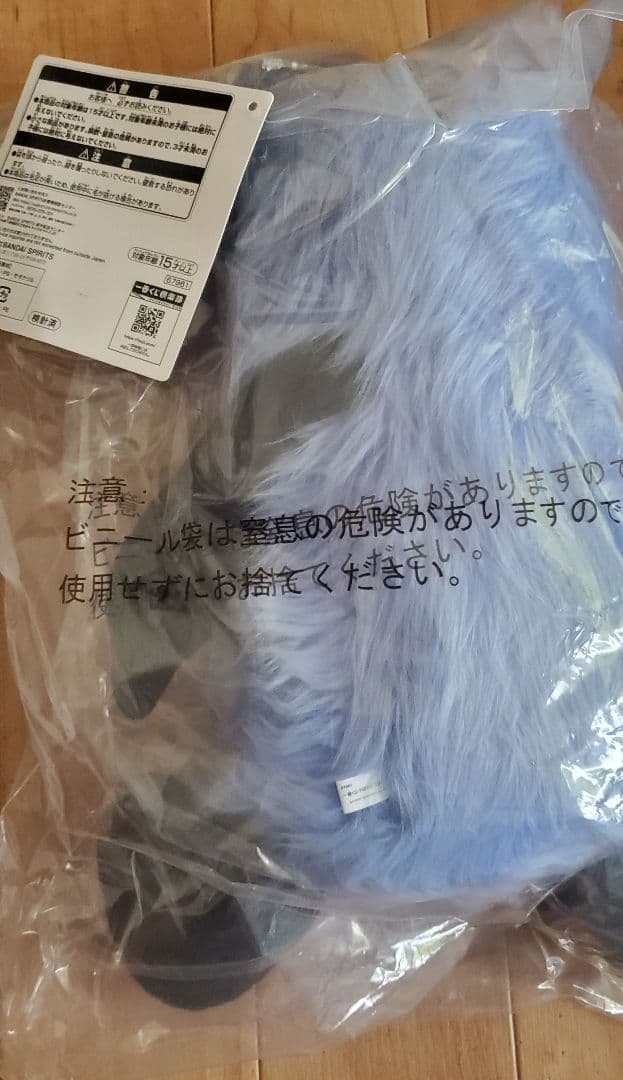 パペットスンスン一番くじラストワン賞ぬいぐるみ新品