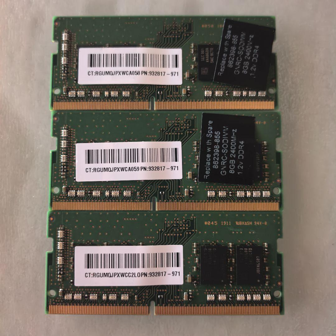 8GB DDR4 8GBx12枚