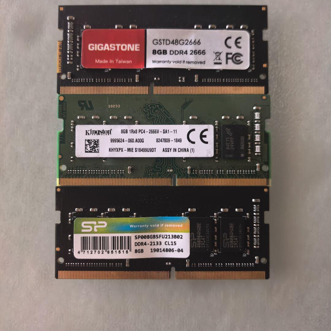 8GB DDR4 8GBx12枚