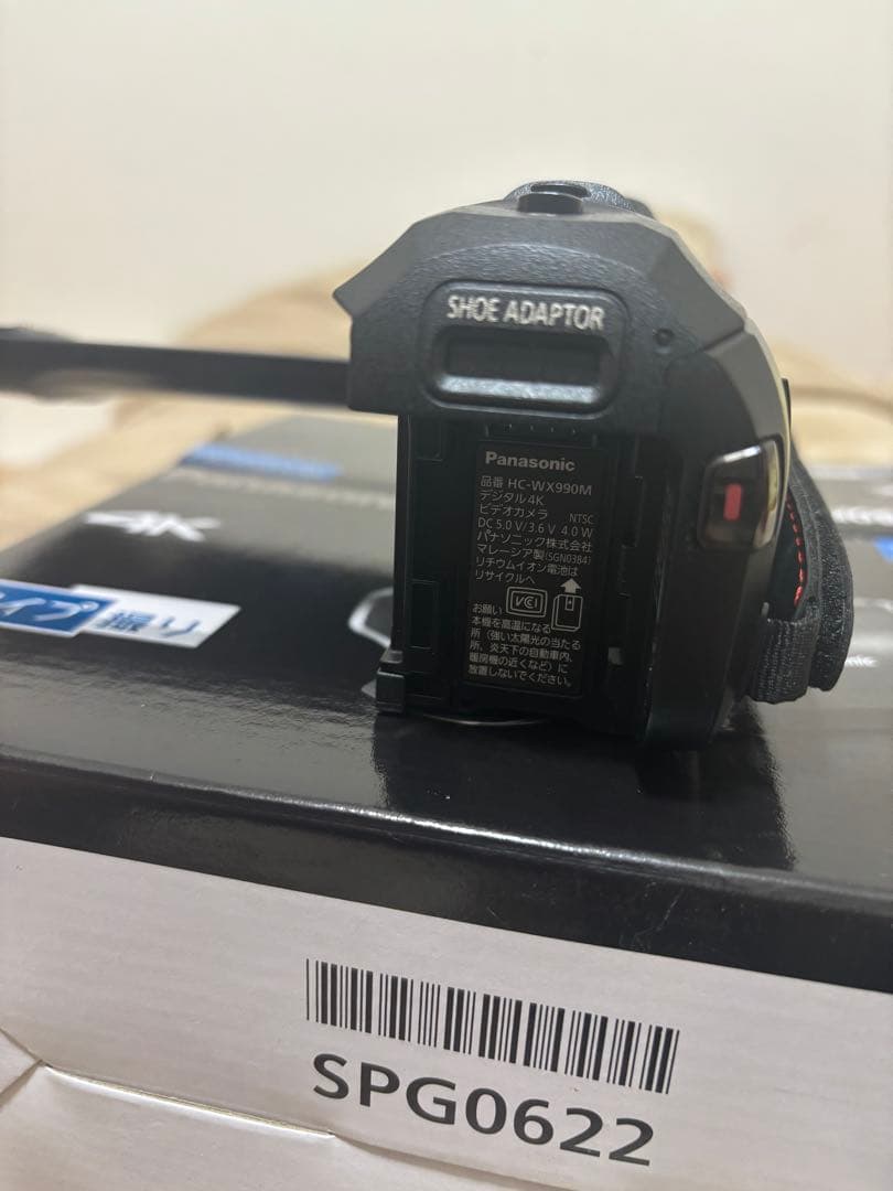 hi-echo 　Panasonic パナソニック　HC-WX990M