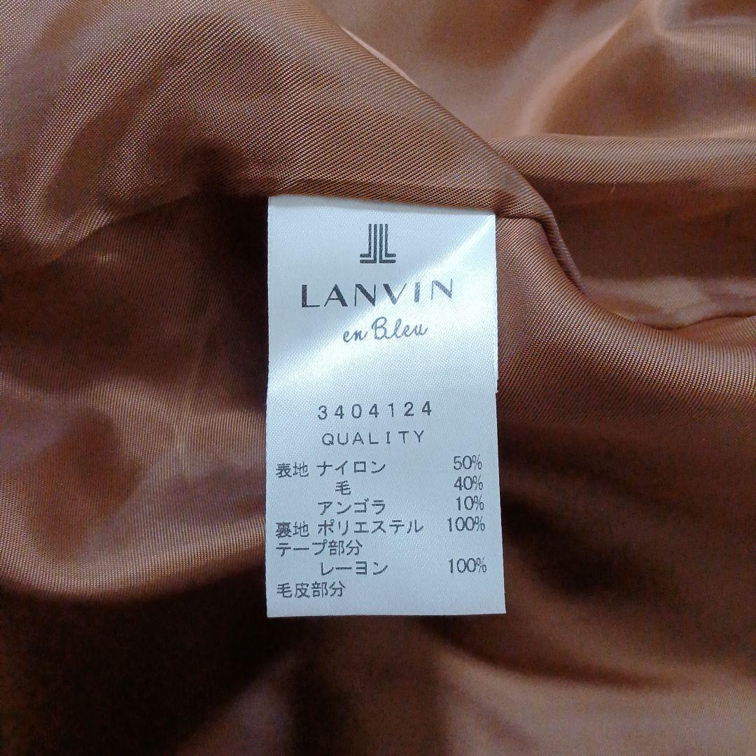 LANVIN　ランバンオンブルー　フォックスファー付き　ウールコート　アンゴラ混