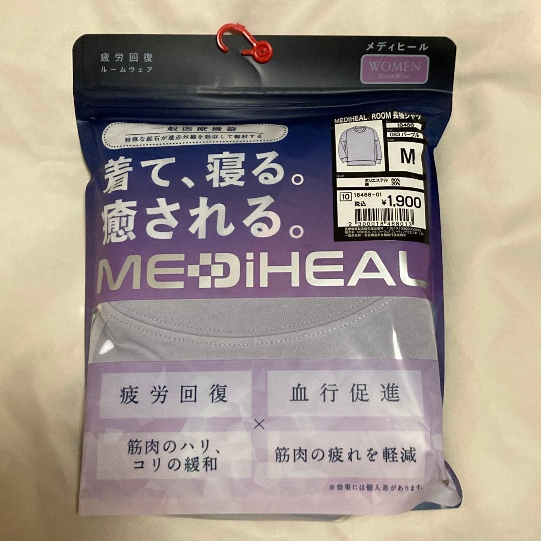 ワークマン MEDIHEAL メディヒール 色違い上下セット Mサイズ
